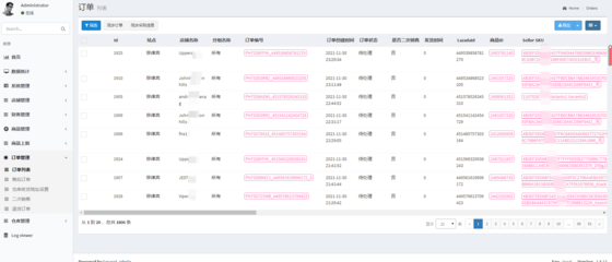 对接shopee,lazada国外电商平台亚马逊跨境电商ERP系统源码搭建个性化定制开发