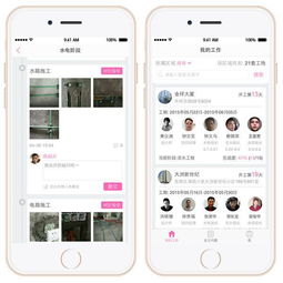 腾讯入股美家帮,互联网 家装 加速升级