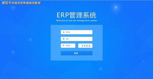 埃克萨斯的智能钥匙柜开发用cs架构做还是bs架构做比较好