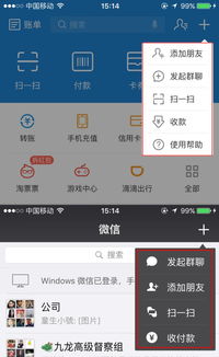 支付宝更新提升与微信功能相似度，ERP系统开发迎来新机遇