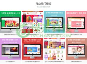 全渠道融合的B2B2C电商平台 构建一体化微信商城与B2C系统的新蓝图