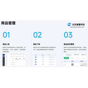 全面解析B2B2C商城系统 从开发定制到源码交付与独立部署