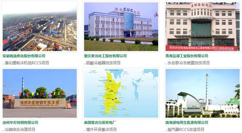智邦国际erp系统签约重庆环际低碳节能技术开发