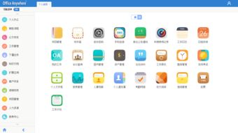 大型oa办公系统asp.net源码c 全能crm客户关系hr进销存源码
