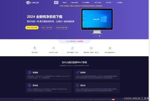 盘点2024年值得关注的十个爆款ERP品牌 助力企业数字化转型